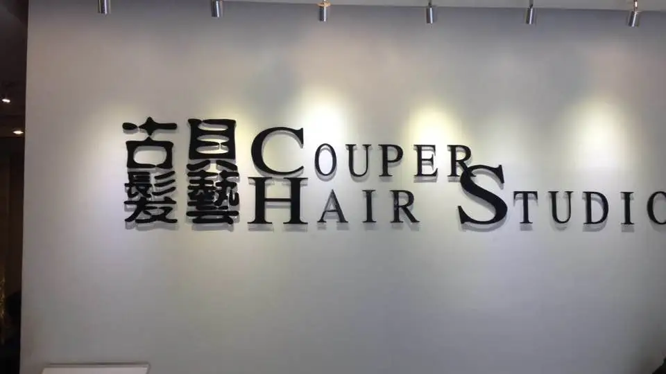 古贝发艺加盟优势 古贝发艺加盟优势