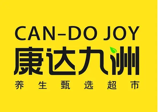 康达九洲加盟 康达九洲加盟