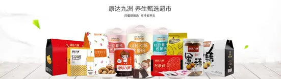 康达九洲加盟 康达九洲加盟