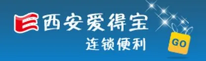 爱得宝便利店加盟