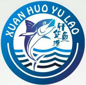 轩货鱼捞加盟