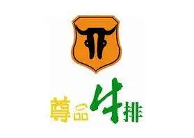尊品牛排加盟