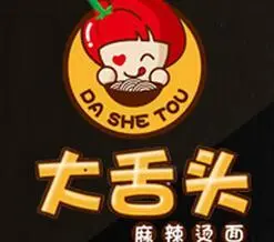 大舌头麻辣烫面加盟