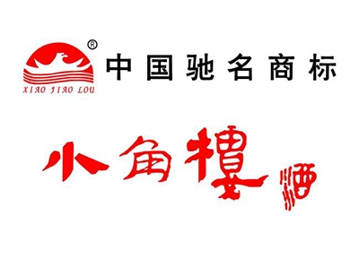 小角楼白酒加盟