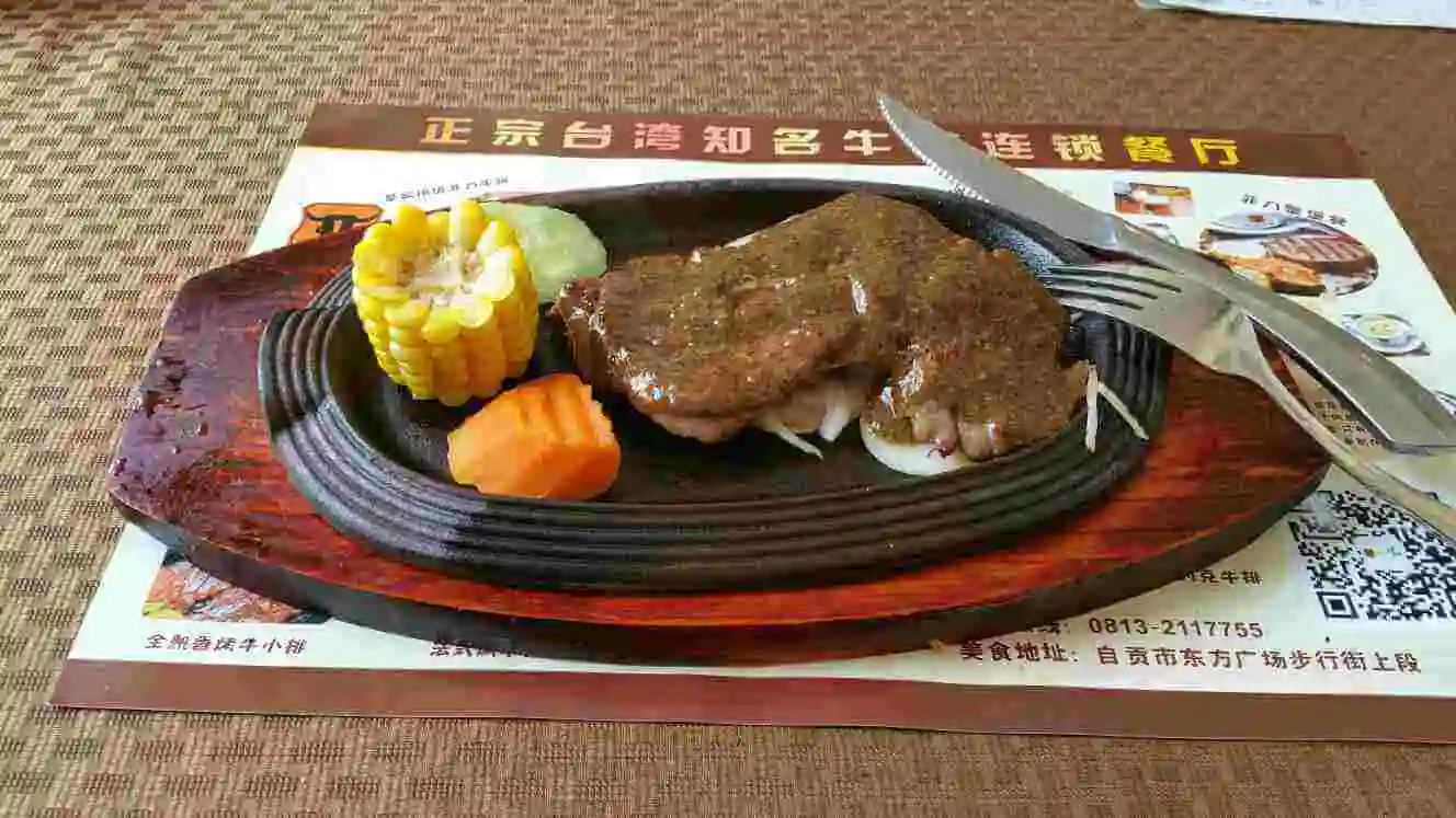 尊品牛排加盟优势 尊品牛排加盟优势