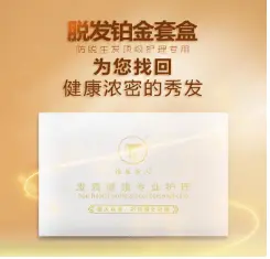 维丝渔人养发馆加盟费用 维丝渔人养发馆加盟费用
