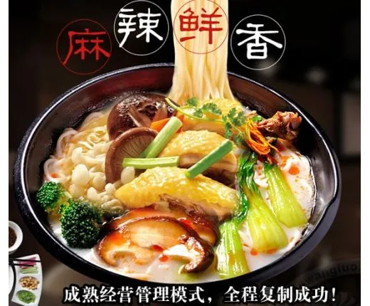 面咖加盟优势