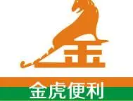 金虎便利加盟