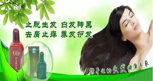 蒙域养发加盟 蒙域养发加盟