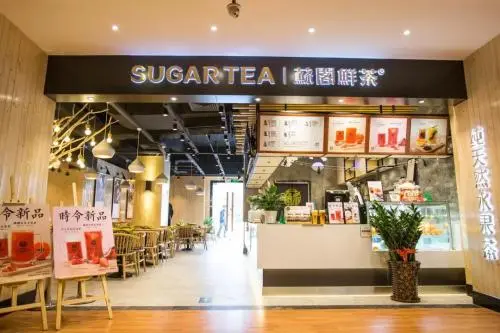 苏阁鲜茶加盟条件 苏阁鲜茶加盟条件