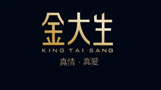 金大生珠宝加盟