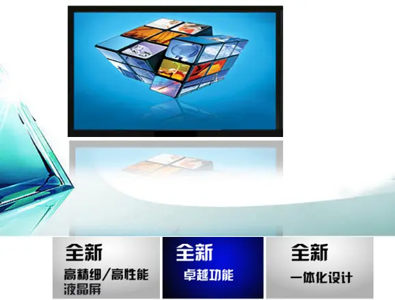 高亮专显加盟优势 高亮专显加盟优势