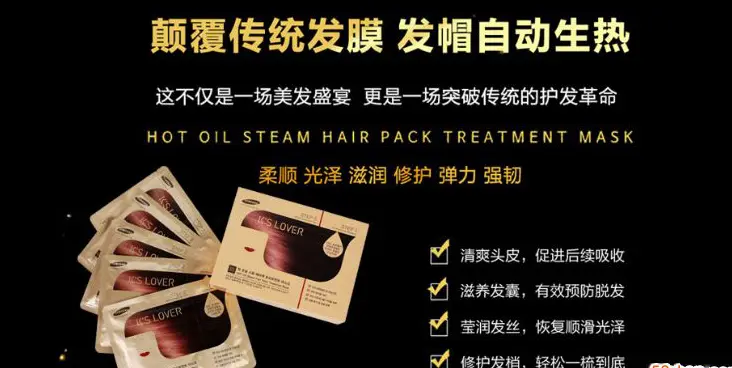 KS魔力发帽加盟条件 KS魔力发帽加盟条件