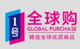 1号全球购加盟