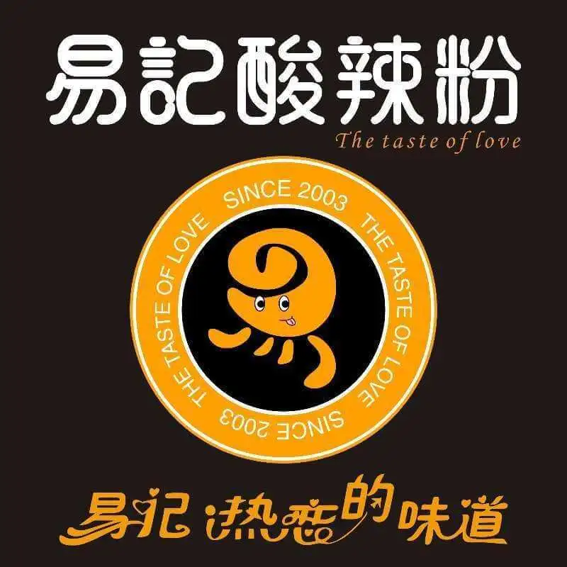易记酸辣粉加盟