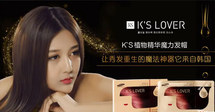 KS魔力发帽加盟优势 KS魔力发帽加盟优势