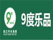 九度乐品进口酒超市加盟