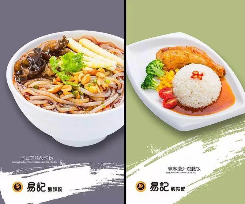易记酸辣粉加盟优势 易记酸辣粉加盟优势