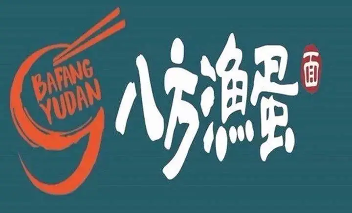 八方渔蛋加盟