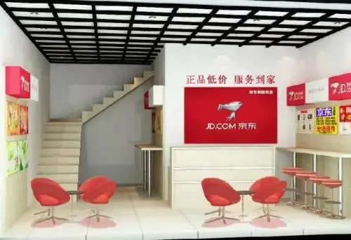 京东线下便民小超市自营实体店加盟优势 京东线下便民小超市自营实体店加盟优势