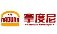 拿度尼汉堡王加盟