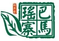 巴马瑶寨加盟
