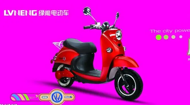 绿能电动车加盟流程 绿能电动车加盟流程