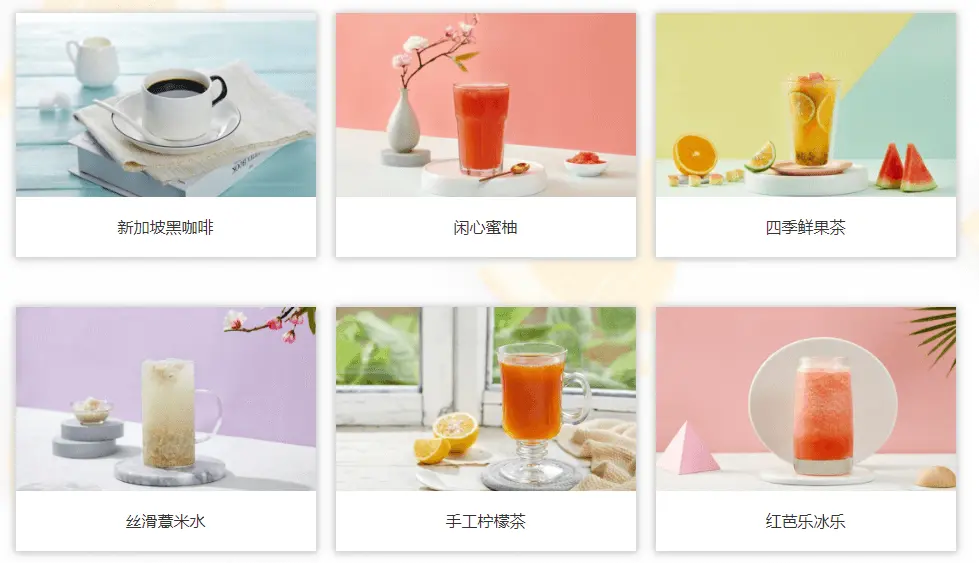 哈芝巷加盟支持 哈芝巷加盟支持