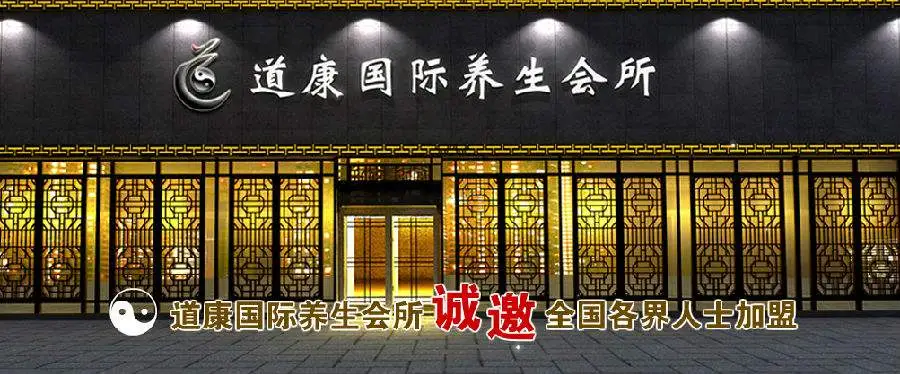 道康国际加盟 道康国际加盟