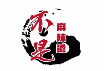 不是麻辣烫加盟