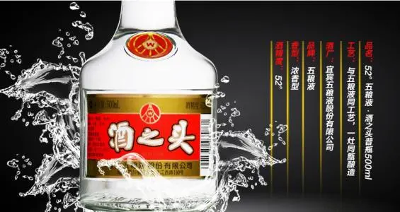 酒之头加盟支持 酒之头加盟支持