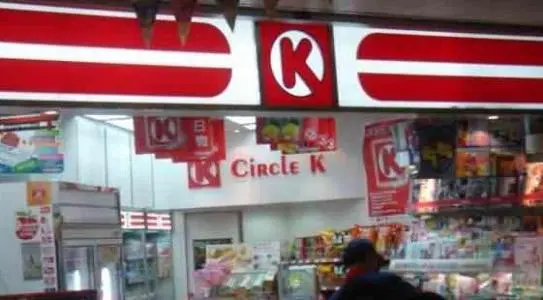 ok便利店加盟费用 ok便利店加盟费用