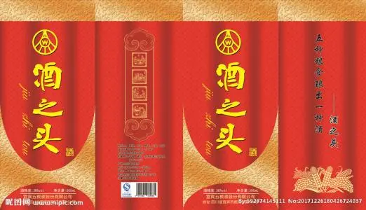 酒之头加盟优势 酒之头加盟优势