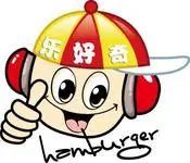 好奇汉堡加盟