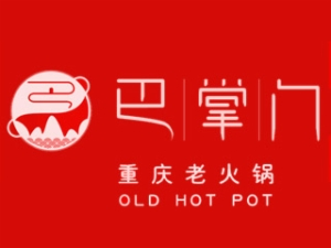 巴掌门老火锅加盟