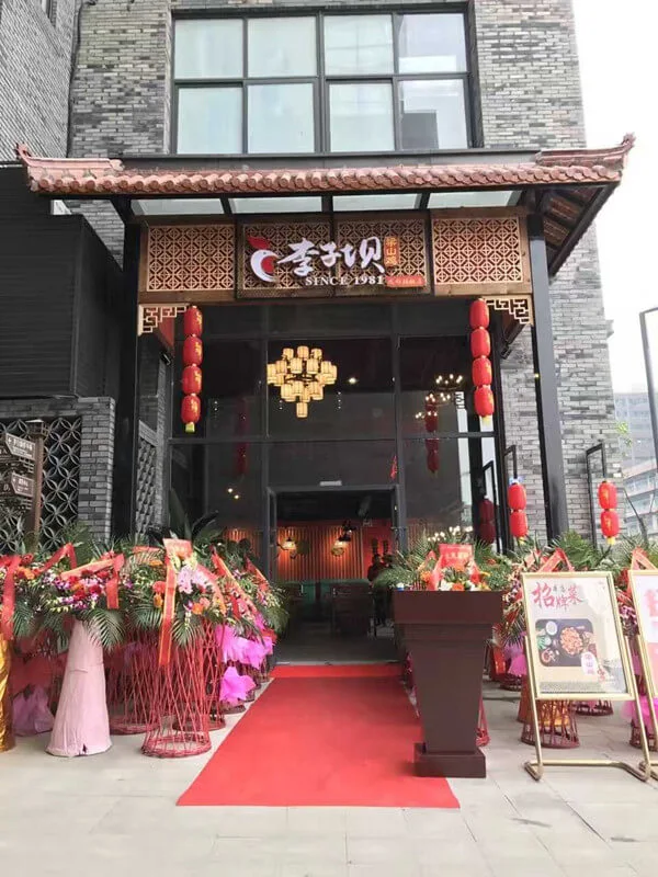 李子坝梁山鸡加盟优势 李子坝梁山鸡加盟优势