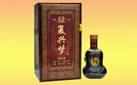 复兴梦白酒加盟条件 复兴梦白酒加盟条件