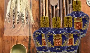复兴梦白酒加盟支持 复兴梦白酒加盟支持