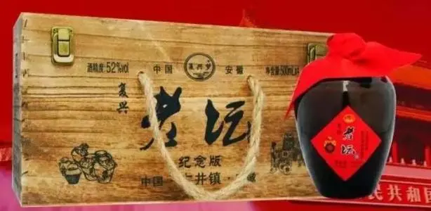 复兴梦白酒加盟流程 复兴梦白酒加盟流程
