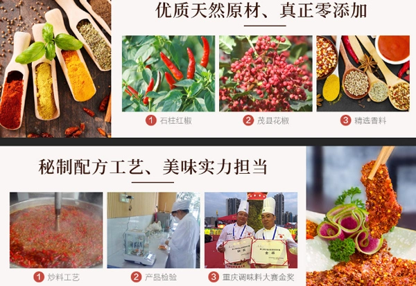 重庆八旺串串香加盟优势 重庆八旺串串香加盟优势