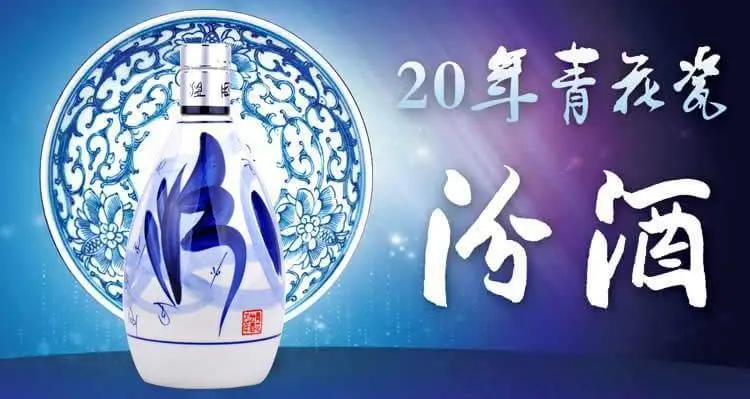 山西汾酒加盟优势 山西汾酒加盟优势