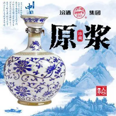 山西汾酒加盟费用 山西汾酒加盟费用