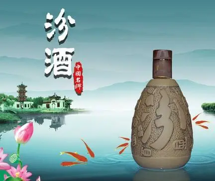 山西汾酒加盟流程 山西汾酒加盟流程