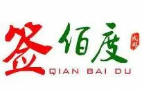 签佰度串串火锅加盟