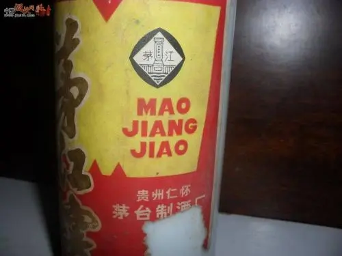 茅江白酒加盟费用 茅江白酒加盟费用
