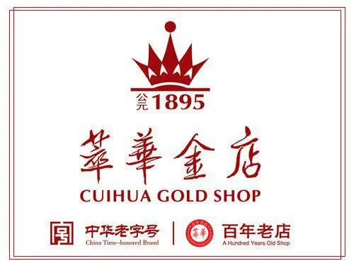 萃华金店加盟