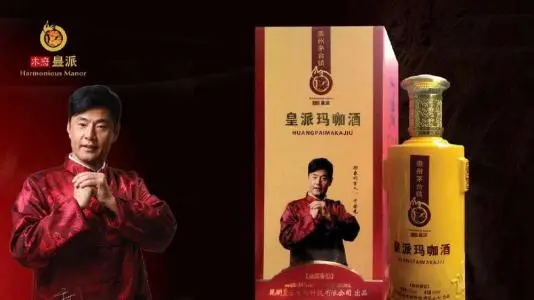 东方圣源玛咖酒加盟条件 东方圣源玛咖酒加盟条件