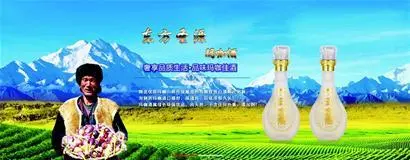 东方圣源玛咖酒加盟流程 东方圣源玛咖酒加盟流程