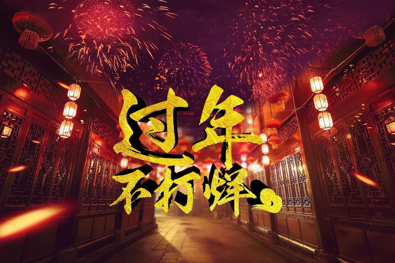 红胖墩原味火锅加盟