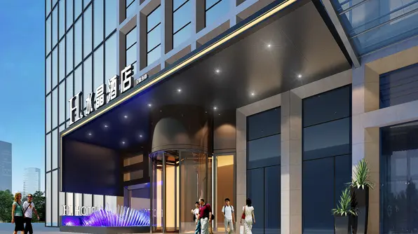 H酒店加盟优势 H酒店加盟优势